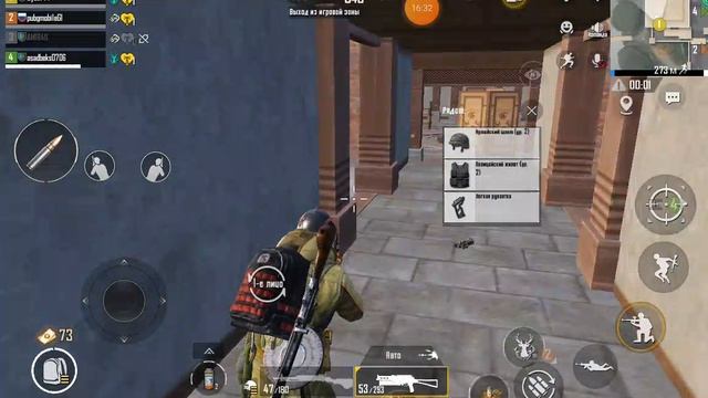 pubg mobile