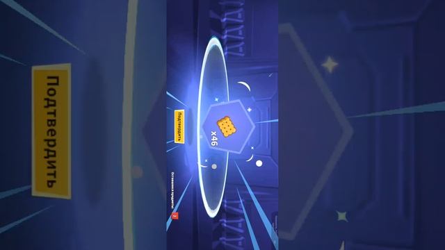 играю с другом в супер сас