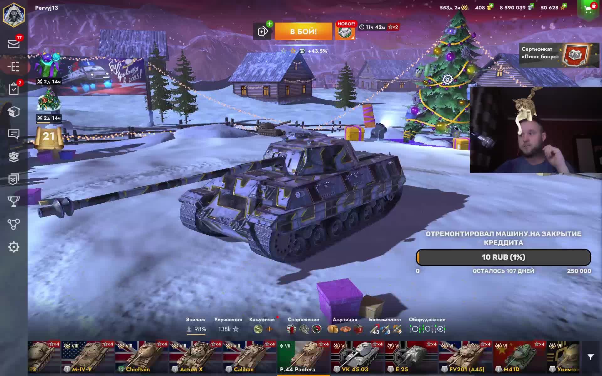 WOT Blitz