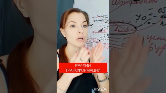 Рождение заново - это не романтика