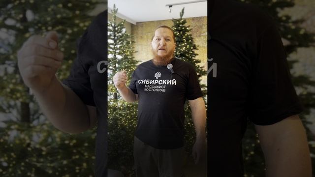 Поработал с клиенткой с аномальным позвонком.