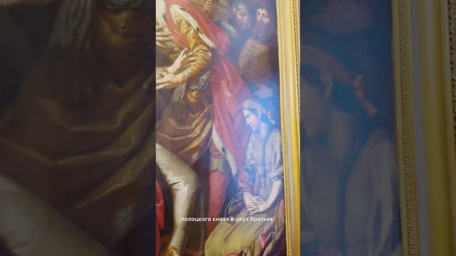 Антон Лосенко. Владимир и Рогнеда. 1770