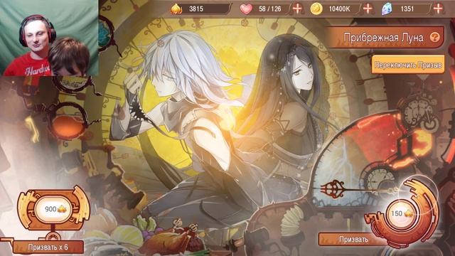 Разбор обновления в игре и делаю с сыном 30  призывов→Food Fantasy