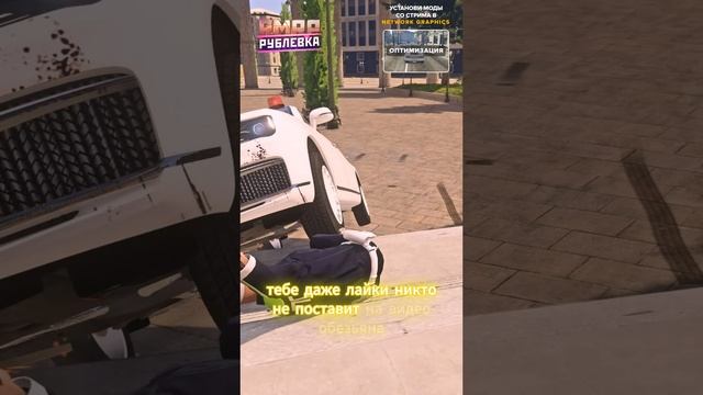 GTA5 RMRP-промо LEIX #NetworkGraphics #rmrp #majestic #rage #grandrp #gta5rp #gtashorts #shorts #рек