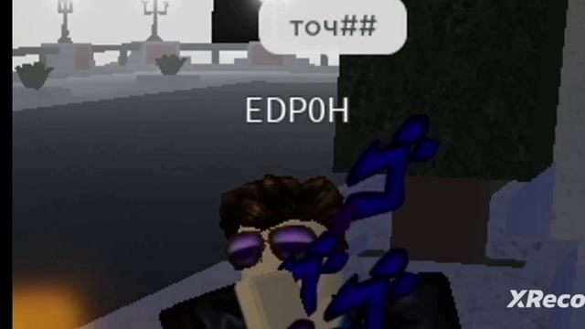 мистическая стрела