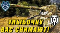 В ПОИСКАХ ВАНШОТОВ FV4005 Stage 2 #миртанков #wot #леста