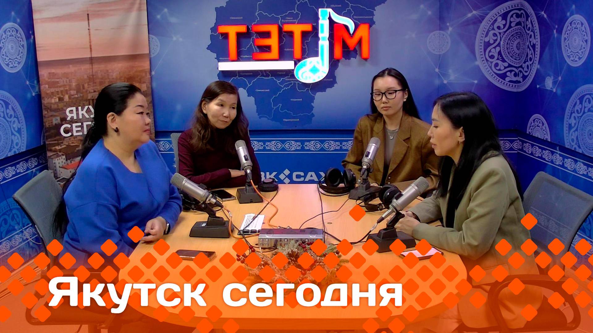 «Якутск сегодня»  (10.01.25)