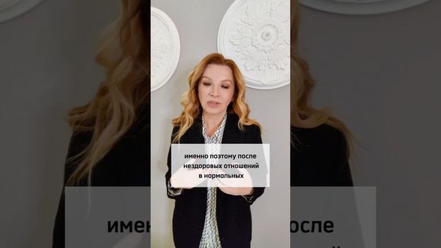 Почему тянет к абьюзеру 
#абьюз #психологияотношений #созависимость
