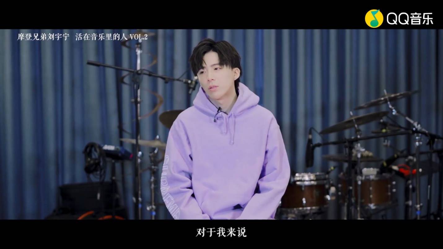 Интервью Лю Юйнина для QQ Music 04.04.2019