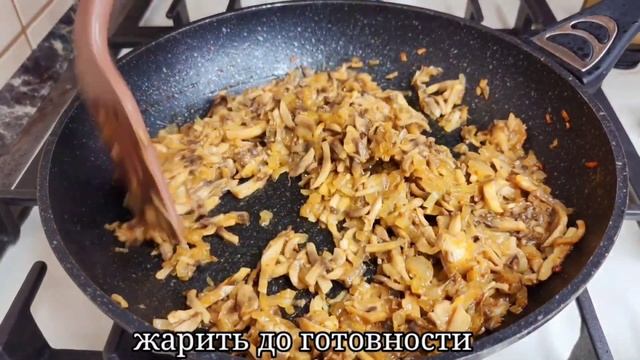 БЛЮДО, КОТОРОЕ УВИДИВИЛО ВСЮ СЕМЬЮ! БЕЗ НЕГО НИ ОДНО застолье у нас не обходится, гости очень любят!