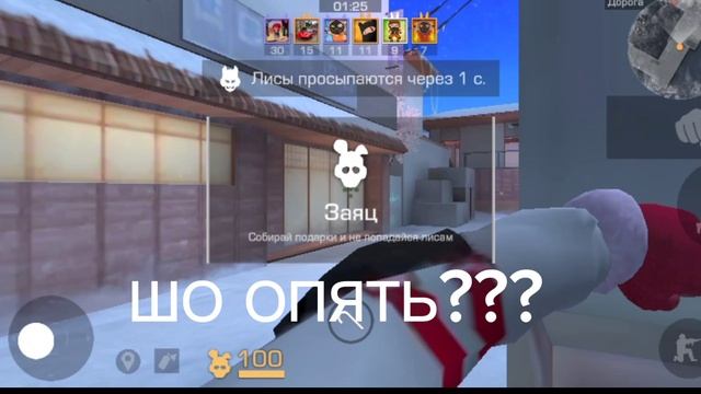Новый режим