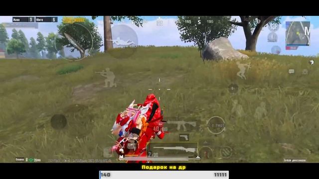 💙💛PUBG Mobile Обнова 2.6 Стрім на iPhone 14 PRO MAX 😎 Стрім Українською