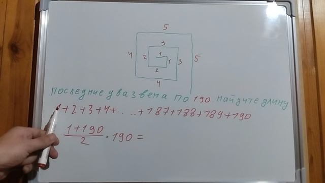 Пример задачи 14 (14 из 18)