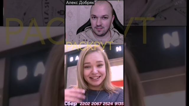 Чат рулетка 👉Лена из Канады VS Алекс Добряк 👍✌️