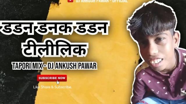 डडन डनक डडन टीलीलिक - Tapori Mix - Dj Ankush Pawar - Dadan Danak Dadan Tililik dj remix