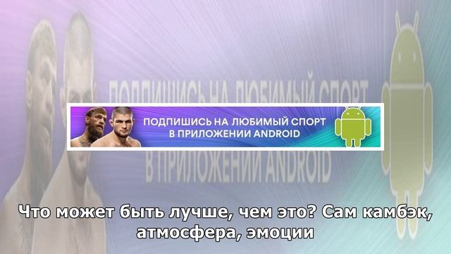 Бенитес: «Камбэк «Ливерпуля» против «Барсы» был лучше, чем в Стамбуле? Бросьте, без шансов»