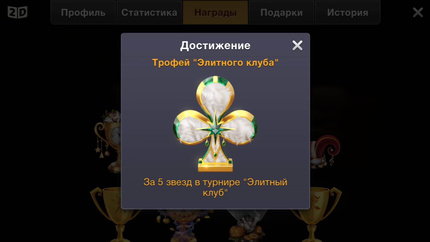 World Poker Club ♡♢ STREAM ♡♢ ЭЛИТНЫЙ КЛУБ