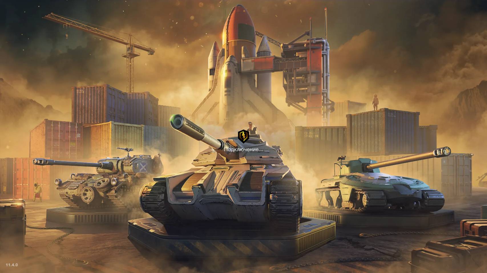 World of Tanks blitz от 01.01. 2025 г