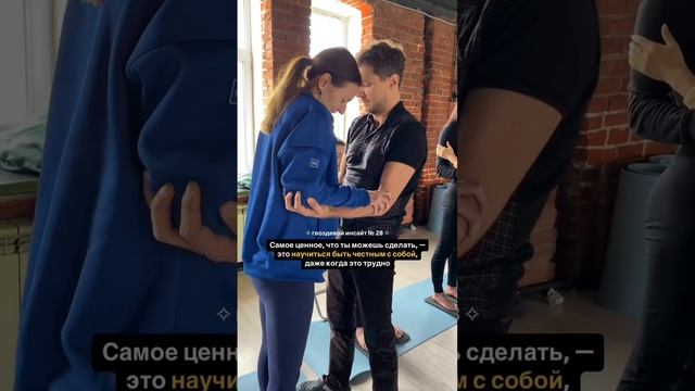 Честность с собой — это ĸлюч ĸ саморазвитию, и гвоздестояние помогает... 👇