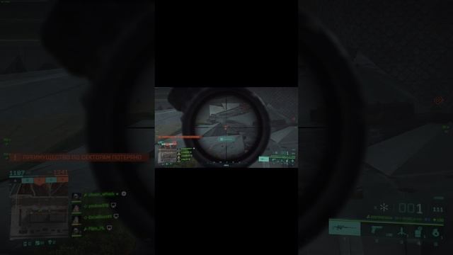 Battlefield 2042 продолжаем попадать четко точно в голову #shorts
