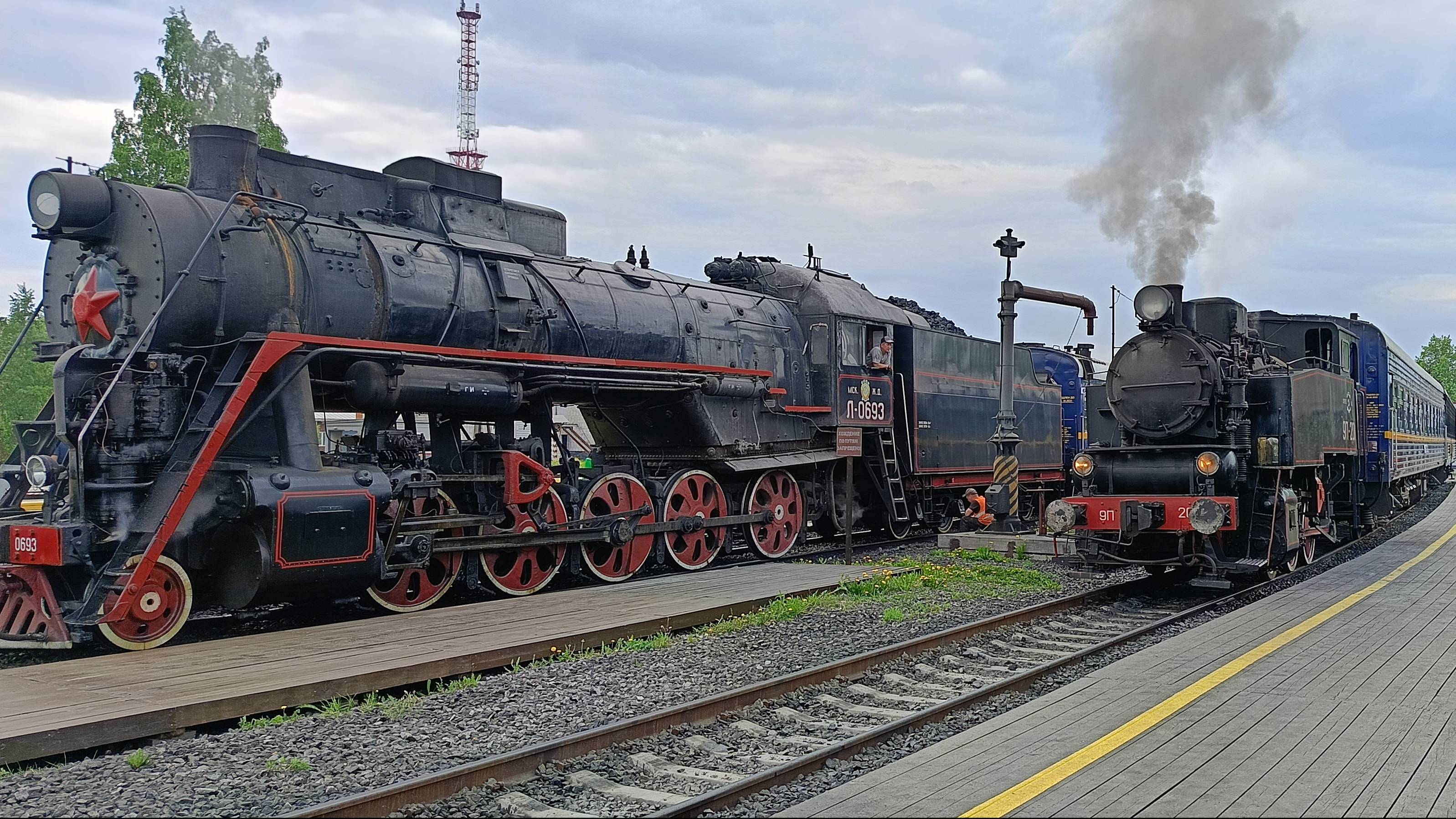 Рускеала Экспресс