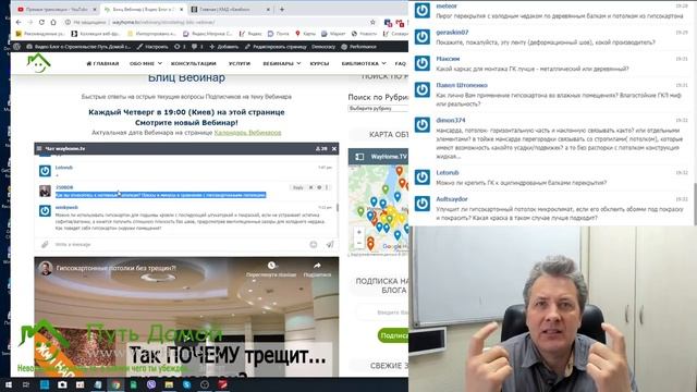 Гипсокартонные потолки без трещин!