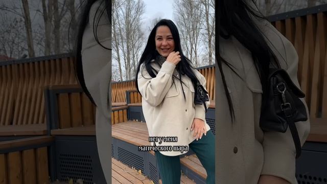 Развееваю МИФы🤭