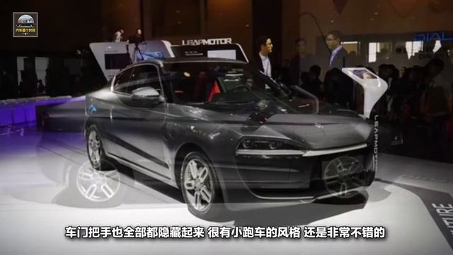 國產電動跑車預售價20萬內，會有人接受不了這麽大膽的設計吧