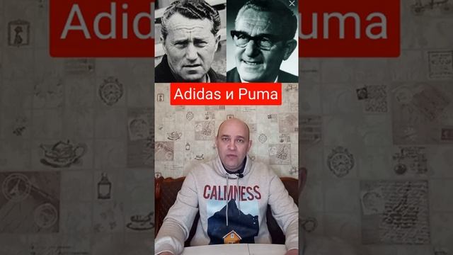 #shorts Adidas, puma