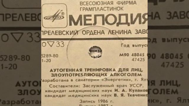 Аутогенная тренировка для лиц злоупотребляющих алкоголем