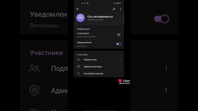 Like_7459092527641913444