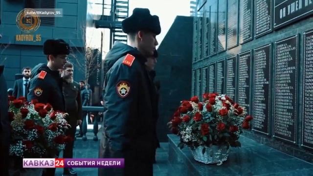 В Грозном увековечили имена героев, погибших в борьбе с терроризмом