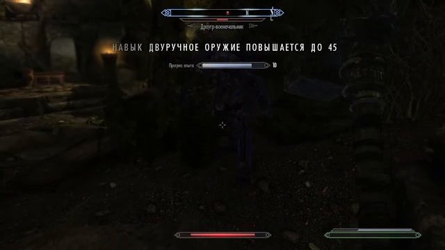 TES 5: Skyrim Исследуем скайрим потихоньку