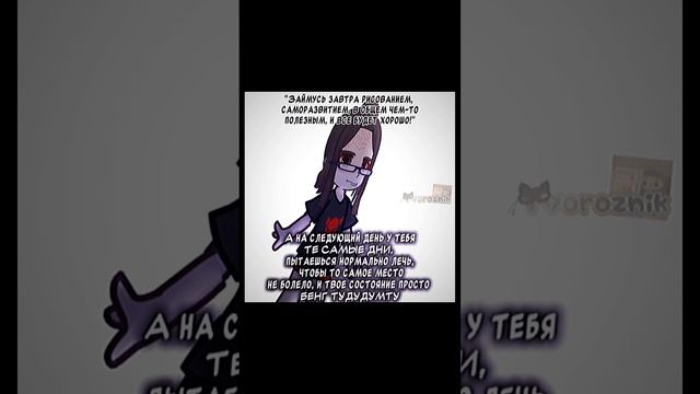 Вот вам и доброе утро 😶