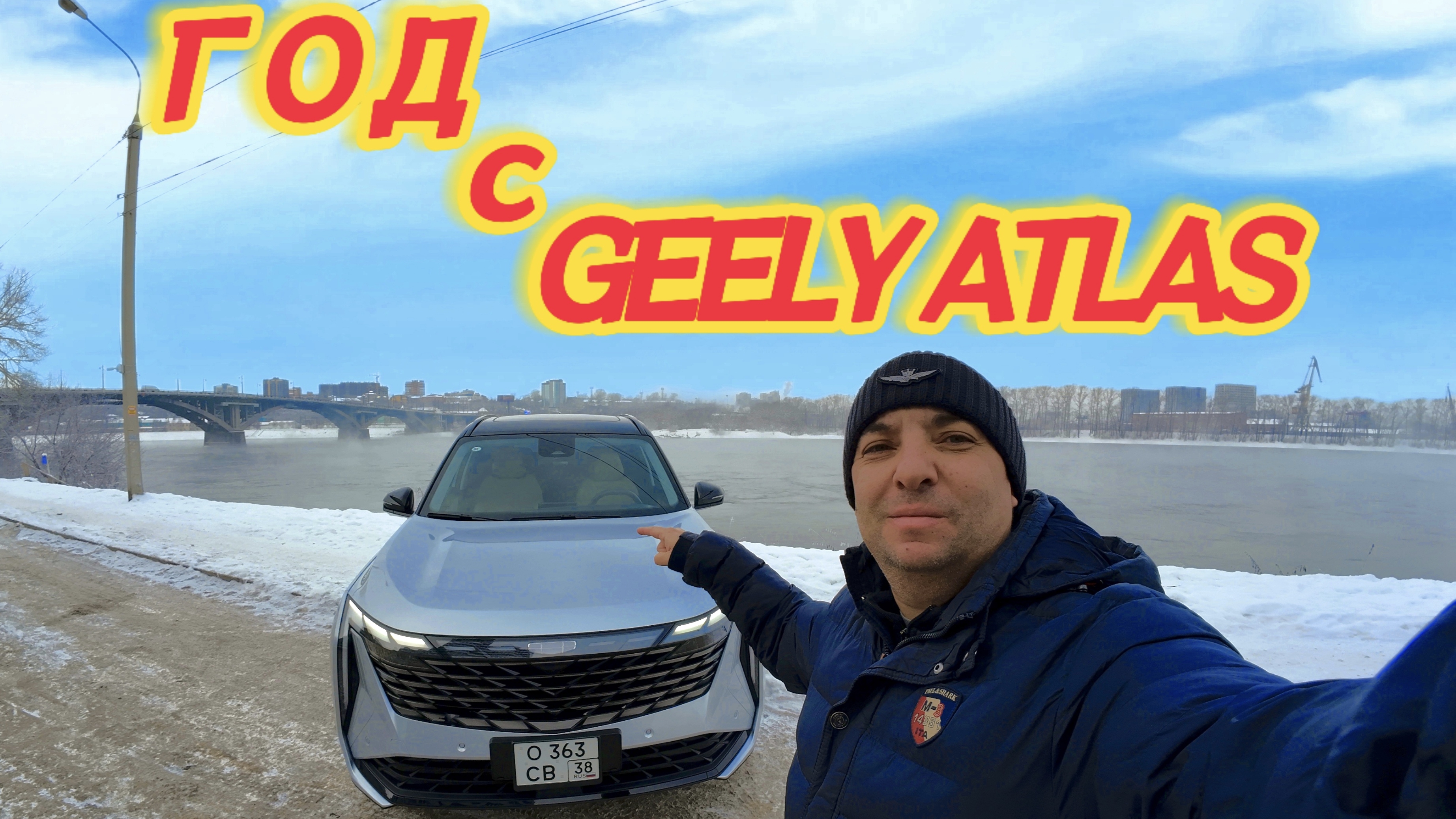 Обзор GEELY ATLAS после года владения