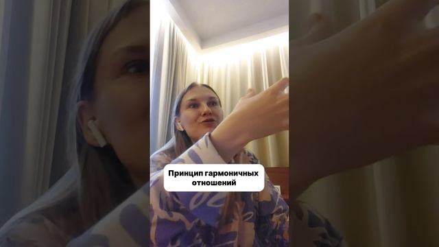 Секрет классных отношений