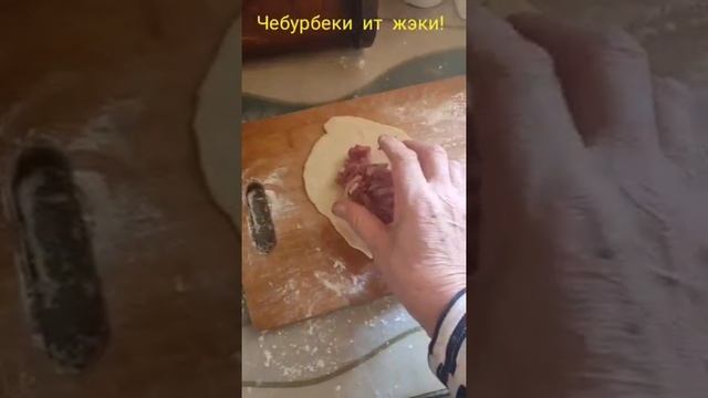 Миничибуреки