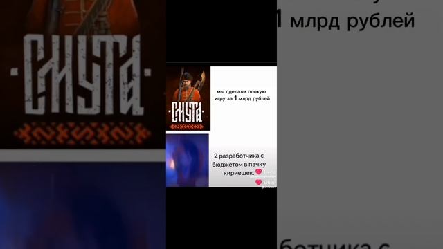 имба