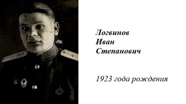 Наши участники Сталинградской битвы movie