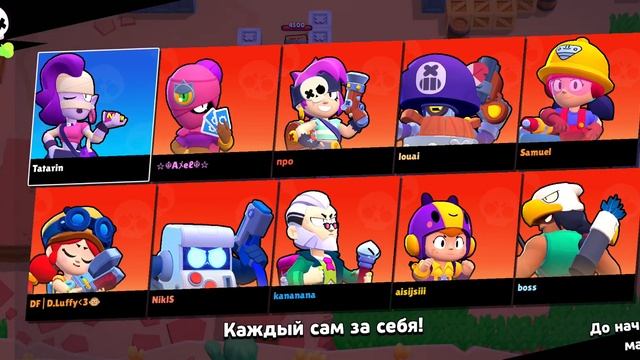 BRAWL STARS//БРАВЛ СТАРС. Учимся играть!!!Епичный боец ЭМЗ - учимся играть, сильные и слабые сторон
