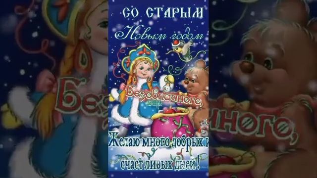 Пожалуйста, поддержите мой труд - поставьте лайк и подпишитесь на мой канал с открытками! Я буду ...