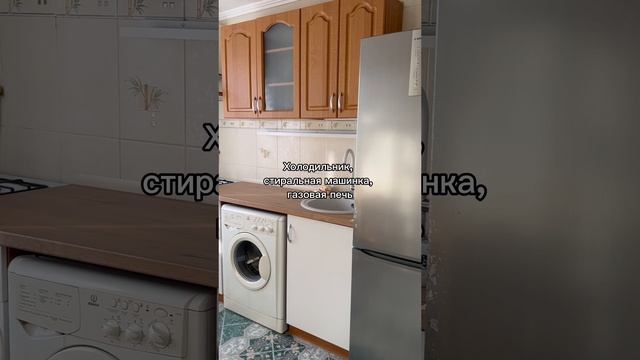 Обзор квартиры в Краснодаре на продажу