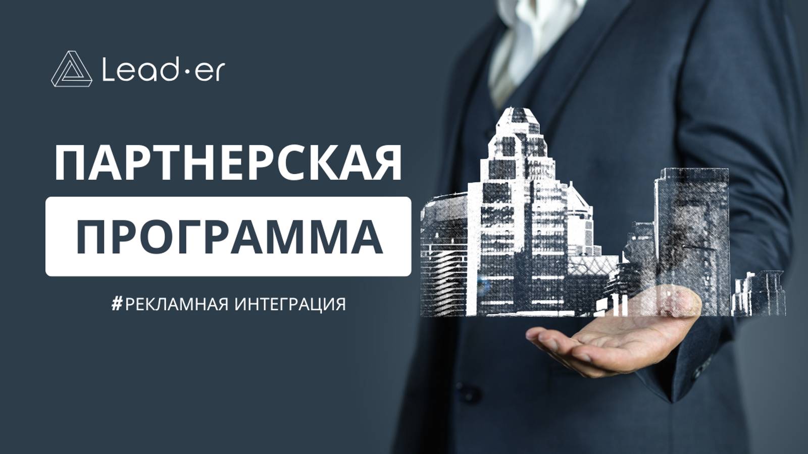 Инвестиции без границ: готовые решения для вашего дохода