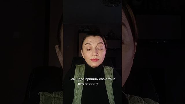 Как соединиться со своим ВЯ♥.