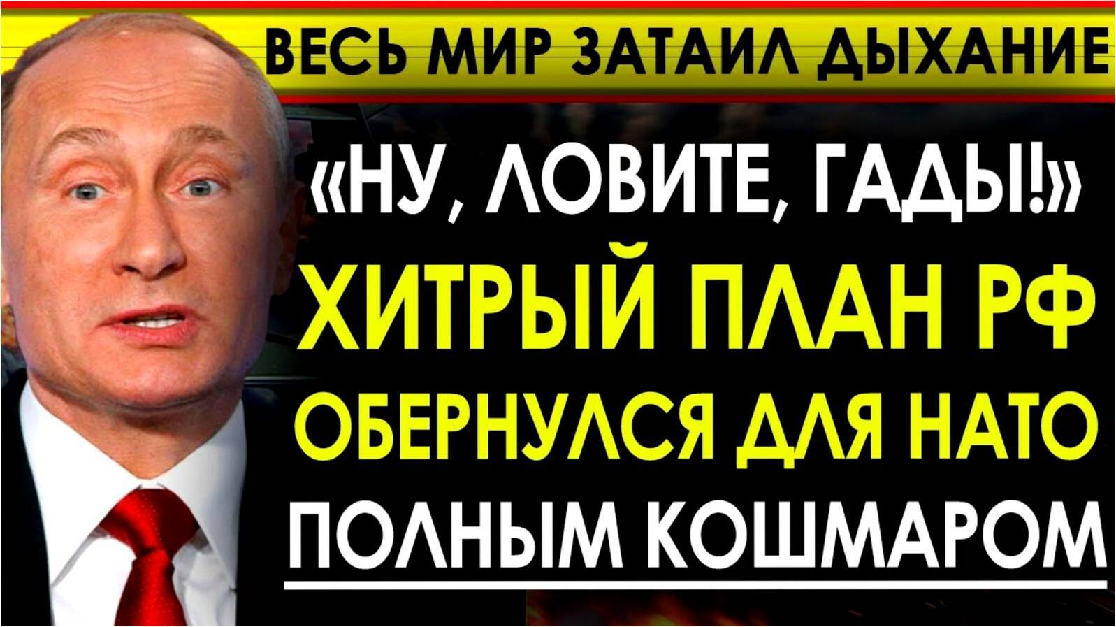 Последние Новости СВО сегодня с фронта на 12.01.2025г - МИР ЗАТАИЛ ДЫХАНИЕ! СРОЧНЫЕ НОВОСТИ !!!