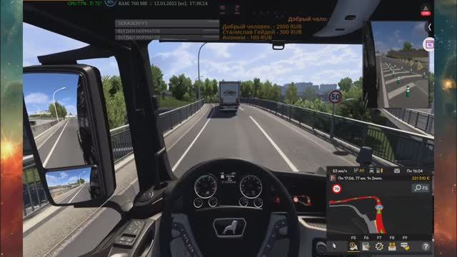 Euro Truck Simulator 2 - ETS 2. Стрим 12.1.2025 | mobile