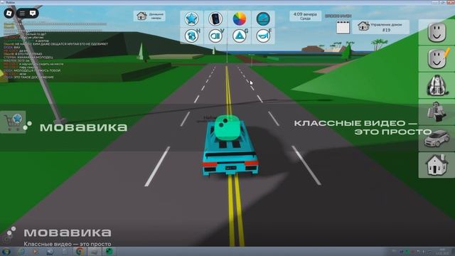 Еду по брукхейвену.