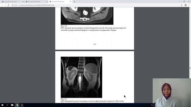 UGS RADIOLOGY 5sem