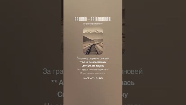 Он ушёл – не прощался. (1)