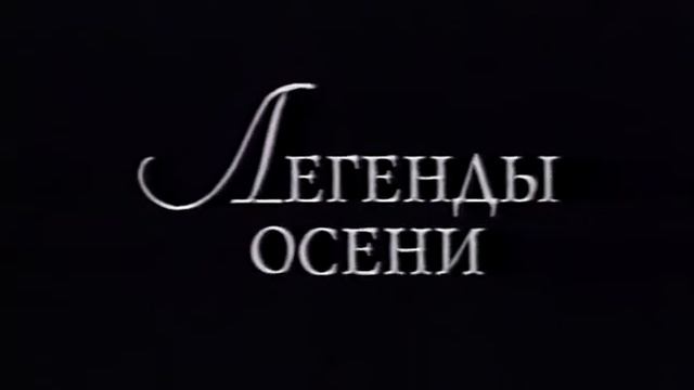 Реклама на VHS 'Лексс 1-4' от Видеосервис